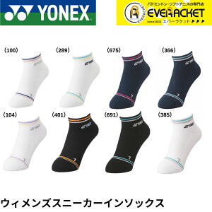 yLINEǉ5%OFFN[|zzzlbNX YONEX \bNX EBYXj[J[C\bNX 29181 oh~gEejX 22-25cmyŒZoׁz