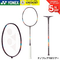 楽天市場】バドミントンラケットナノフレア700の通販