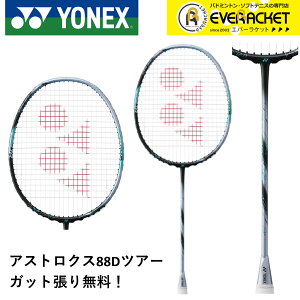 yLINEǉ5%OFFN[|zzzyKbgE㖳zYONEX lbNX oh~g oh~gPbg AXgNX88DcA[ 3AX88D-TyŒZoׁz