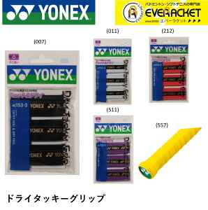 yLINEǉ5%OFFN[|zzzlbNX YONEX ANZT[ hC^bL[Obv AC153-3 oh~gEejX 3{