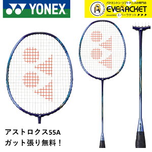 yLINEǉ5%OFFN[|zzzyKbgE㖳zYONEX lbNX oh~gPbg AXgNX55G[ AX55AyŒZoׁz