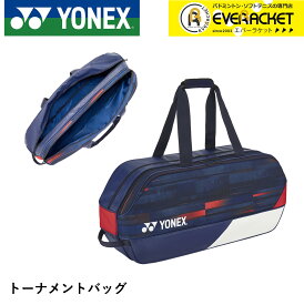 ヨネックス YONEX バッグ トーナメントバッグ BAG01PA バドミントン・テニス