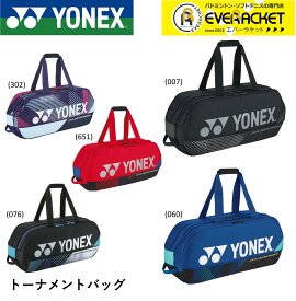 ヨネックス YONEX バッグ トーナメントバッグ BAG2401W バドミントン・テニス