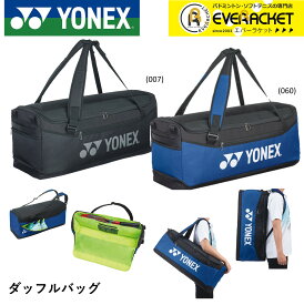 ヨネックス YONEX バッグ ダッフルバッグ BAG2404 バドミントン・テニス