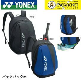 ヨネックス YONEX バッグ バックパックM BAG2408M バドミントン・テニス