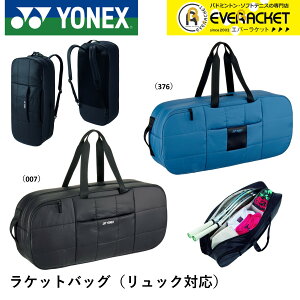 yLINEǉ5%OFFN[|zzzlbNX YONEX obO PbgobOibNΉj BAG2462 oh~gEejXE\tgejX RpNgV[Y