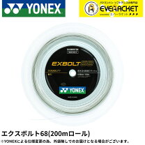 楽天市場】エクスボルト 200mの通販 