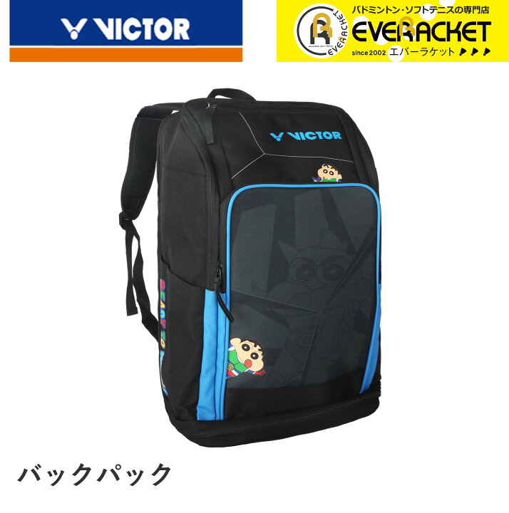 楽天市場】【LINE追加で5%OFFクーポン配布中】【クレヨンしんちゃん  