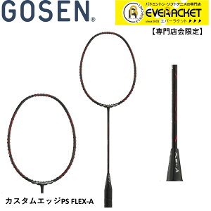 バドミントンラケット カスタムエッジの人気商品・通販・価格比較 