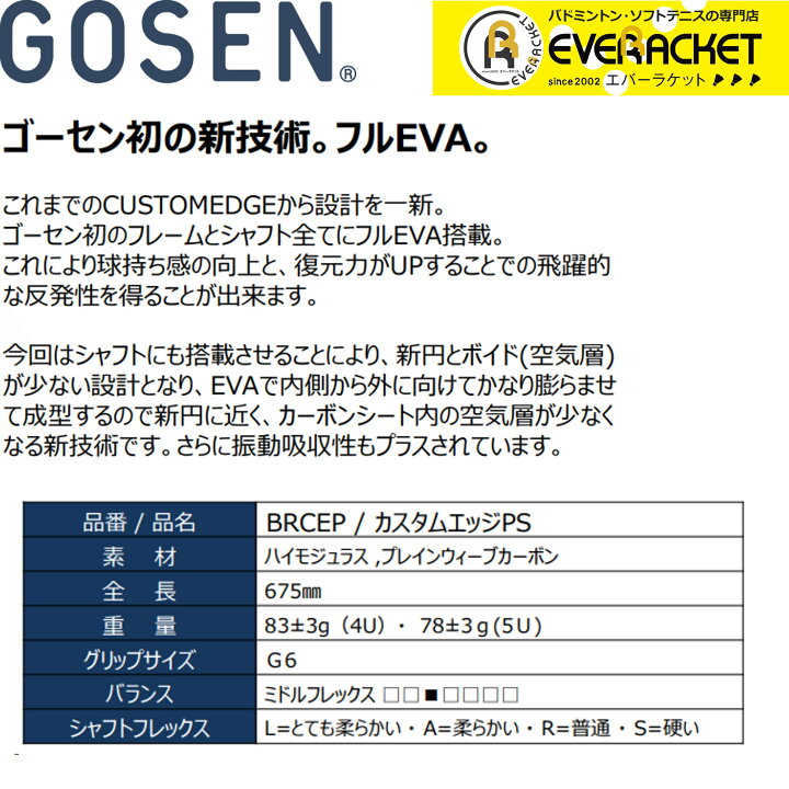 楽天市場】【レビューやLINEでクーポンGET】【専門店会限定商品 