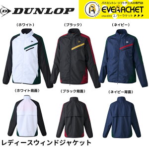 �y�݌Ɍ���45��OFF�z�yLINE�ǉ���5%OFF�N�[�|���z�z���z�_�����b�v DUNLOP �_�����b�v�X�|�[�c �E�G�A �E�F�A WIND JACKET �E�B���h�W���P�b�g DAW4461W �o�h�~���g���E�e�j�X�E�\�t�g�e�j�X