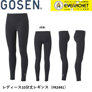 y݌Ɍ40OFFzyLINEǉ5%OFFN[|zzzS[Z GOSEN EGA EFA fB[X10䃌MX FR2441 oh~gEejXE\tgejX