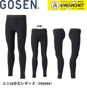 y݌Ɍ40OFFzyLINEǉ5%OFFN[|zzzS[Z GOSEN EGA EFA j10䃌MX FR2444 oh~gEejXE\tgejX