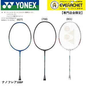 yX菤izyt[̂݁zyŒZoׁzlbNX YONEX oh~gPbg imtA10BP NF-10BP oh~gS  V