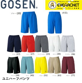 ゴーセン GOSEN ウエア ハーフパンツ PP1600 バドミントン・テニス