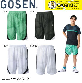 ゴーセン GOSEN ウエア ハーフパンツ PP2400 バドミントン・テニス