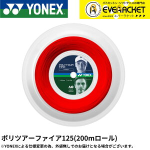 【LINE追加で5%OFFクーポン配布中】ヨネックス YONEX 硬式テニスストリング ポリツアーファイア125(200m) PTF125R2 硬式テニス ガット 国内正規品