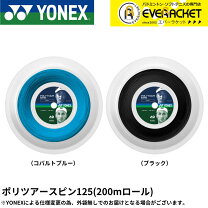 楽天市場】ポリツアースピンg ヨネックス ロールの通販