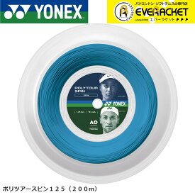 ヨネックス YONEX 硬式テニスストリング ポリツアースピン125（200m） PTGSPNR2 硬式テニス　ガット　国内正規品
