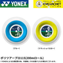 楽天市場】ポリツアープロ 1.15の通販