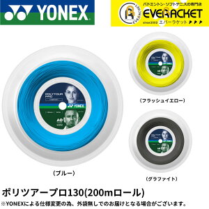 yLINEǉ5%OFFN[|zzzyŒZoׁzlbNX YONEX dejXXgO |cA[v130i200mj PTP130R2 dejX@Kbg@Ki