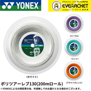 yLINEǉ5%OFFN[|zzzlbNX YONEX dejXXgO |cA[u130i200mj PTR130R2 dejX@Kbg@Ki