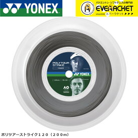 ヨネックス YONEX 硬式テニスストリング ポリツアーストライク120（200m） PTST120R2 硬式テニス　ガット　国内正規品