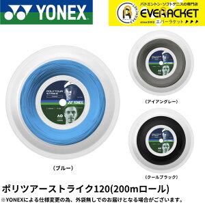 yLINEǉ5%OFFN[|zzzlbNX YONEX dejXXgO |cA[XgCN120i200mj PTST120R2 dejX@Kbg@Ki