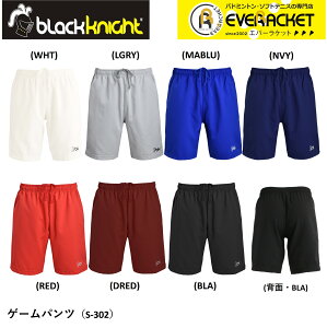 yLINEǉ5%OFFN[|zzzubNiCg black knight EGA EFA n[tpc S-302 oh~gEejX jtH[