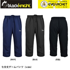 yLINEǉ5%OFFN[|zzzubNiCg black knight EGA EFA Q[pc S-304 oh~gEejX jtH[