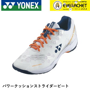 �yLINE�ǉ���5%OFF�N�[�|���z�z���z���l�b�N�X YONEX �o�h�~���g���V���[�Y �p���[�N�b�V�����X�g���C�_�[�r�[�g SHBSB1