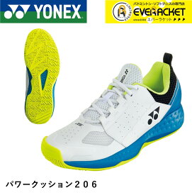 【オールコート用】ヨネックス YONEX ソフトテニスシューズ パワークッション206 SHT206