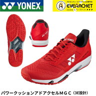 【LINE追加で5%OFFクーポン配布中】ヨネックス YONEX テニスシューズ パワークッションアドアクセルMGC S…