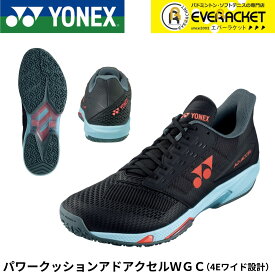 【LINE追加で5%OFFクーポン配布中】【サイズ交換OK！】ヨネックス YONEX テニスシューズ パワークッションアドアクセルワイドGC SHTAAWG ソフトテニス【最短出荷】 オムニ・クレー用