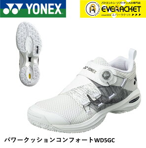 yLINEǉ5%OFFN[|zzzyIjEN[pzlbNX YONEX \tgejXV[Y p[NbVRtH[gWD5GC SHTCWD5G@p[NbVRtH[gCh_C5GC