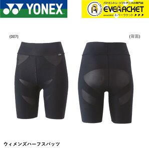 yLINEǉ5%OFFN[|zzzlbNX YONEX STB EBYn[tXpbc STBA2511 oh~gEejX