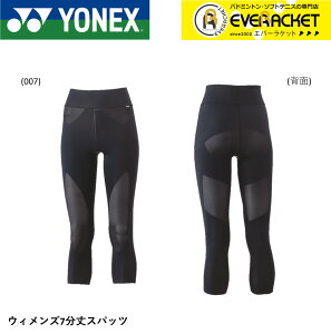 yLINEǉ5%OFFN[|zzzlbNX YONEX STB EBY7Xpbc STBA2512 oh~gEejX