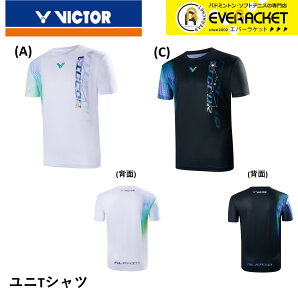 yrN^[NAXzy݌Ɍ50OFFzyŒZoׁzyLINEǉ5%OFFN[|zzzrN^[ VICTOR EGA EFA TVc T-40041 oh~g