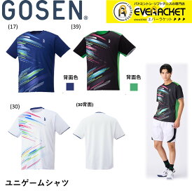 【ポスト投函送料無料】ゴーセン GOSEN ウエア ゲームシャツ T2400 バドミントン・テニス