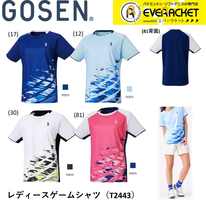 楽天市場】【LINE追加で5%OFFクーポン配布中】ゴーセン GOSEN ウエア 