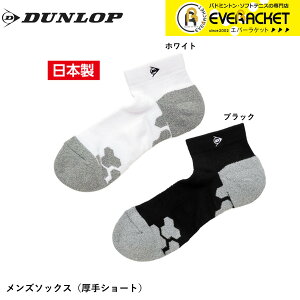 y݌Ɍ40OFFzyLINEǉ5%OFFN[|zzz_bv _bvX|[c \bNX TPO6452 ejXE\tgejXEoh~g