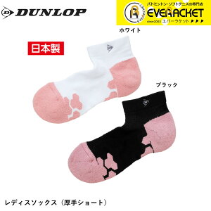 y݌Ɍ40OFFzyLINEǉ5%OFFN[|zzz_bv _bvX|[c fB[X\bNX TPO6453W ejXE\tgejXEoh~g