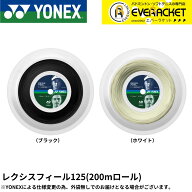 【LINE追加で5%OFFクーポン配布中】ヨネックス YONEX 硬式テニスストリング レクシスフィール125（200m）…