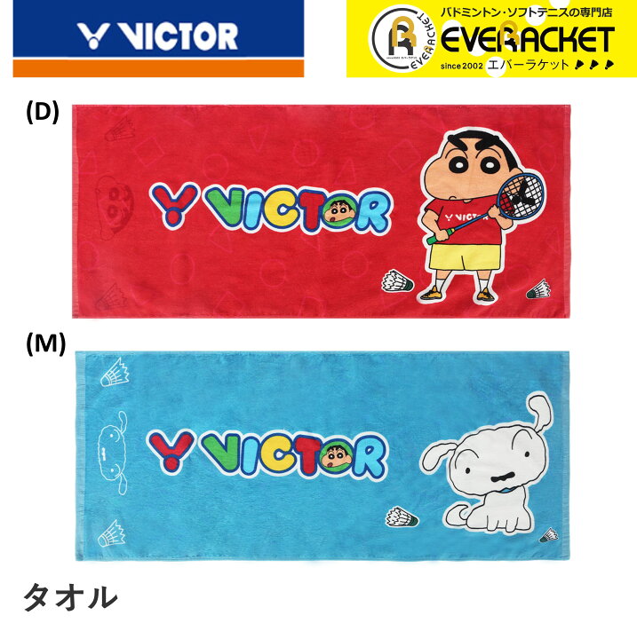 楽天市場】【LINE追加で5%OFFクーポン配布中】【クレヨンしんちゃん 