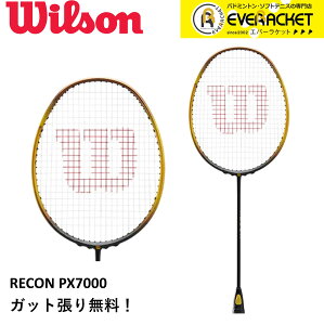 ウィルソン RECON PX7000 V9.0 (バドミントンラケット) 価格比較 