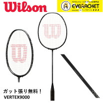 楽天市場】ウィルソン 9000の通販