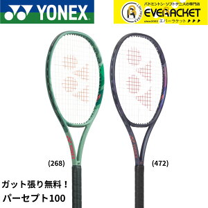 yLINEǉ5%OFFN[|zzzyKbgE㖳zlbNX YONEX ejXPbg p[Zvg 100 01PE100 dejX