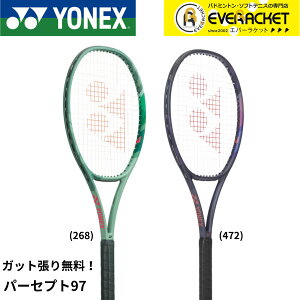 yLINEǉ5%OFFN[|zzzyKbgE㖳zlbNX YONEX ejXPbg p[Zvg 97 01PE97 dejX