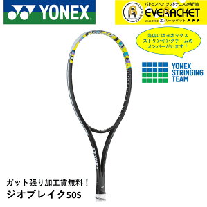 yLINEǉ5%OFFN[|zzzyKbgHzyqzlbNX YONEX \tgejXPbg WIuCN50S 02GB50SyŒZoׁz