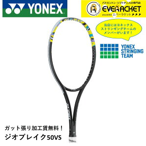 yLINEǉ5%OFFN[|zzzyKbgHzyI[EhzlbNX YONEX \tgejXPbg WIuCN50VS 02GB50VSyŒZoׁz